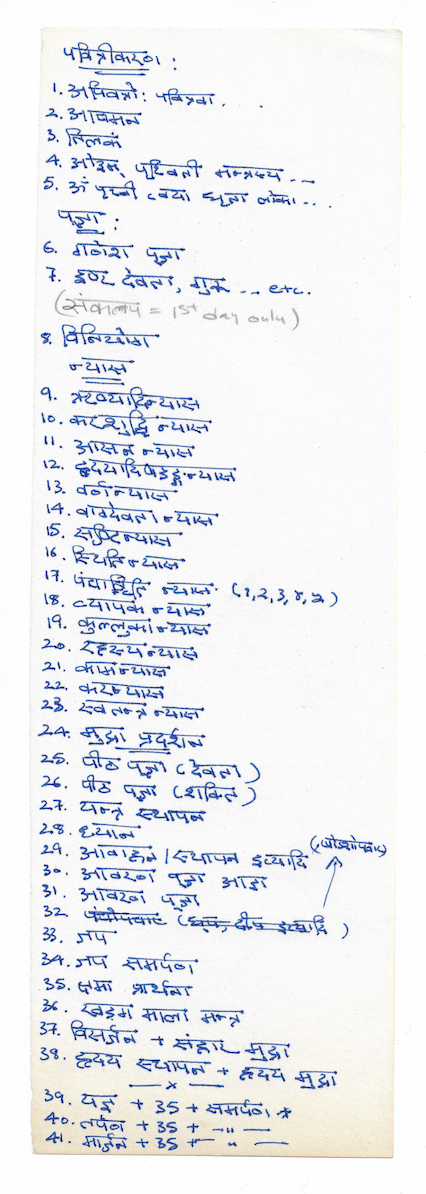 1. Various Steps